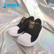 Adidas/阿迪达斯正品夏季新款三叶草贝壳头婴童经典鞋DB0922