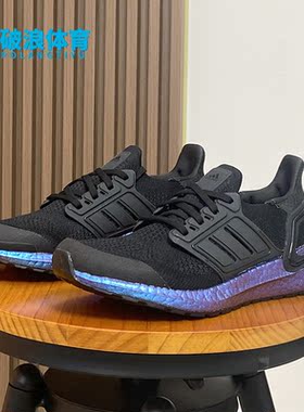 Adidas/阿迪达斯正品Ultraboost 19.5 DNA男子舒适跑步鞋 H06275