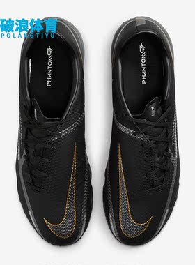 Nike/耐克正品PHANTOM GT2  暗煞系列男女低帮足球鞋DC0803-008