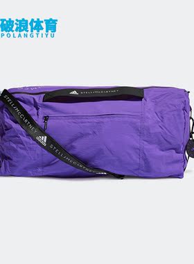 Adidas/阿迪达斯正品三叶草Stella运动手拎包收纳斜挎包 HP1806
