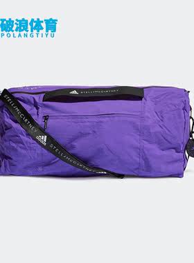 Adidas/阿迪达斯三叶草运动包