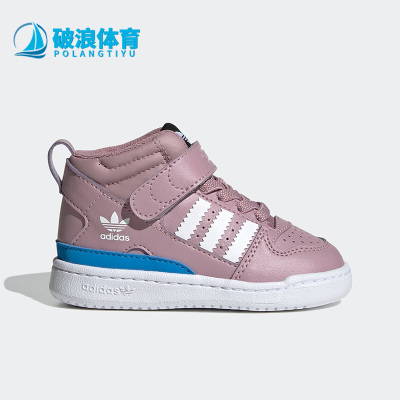 阿迪达斯正品小童板鞋