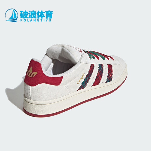 阿迪达斯正品男女运动板鞋