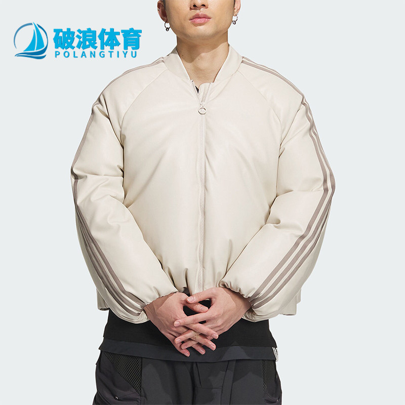 Adidas/阿迪达斯正品三叶草冬季情侣款保暖运动时尚羽绒服IW0760