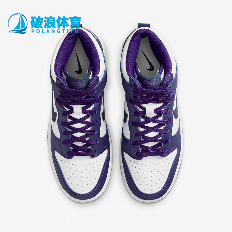 Nike/耐克正品春季透气DUNK HI大童透气运动休闲鞋DH9751-100
