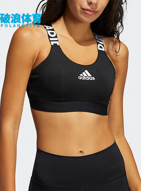 Adidas/阿迪达斯正品春季新款女子健身运动内衣H56335