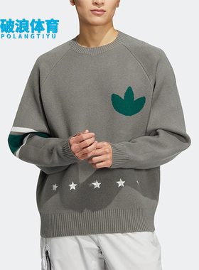 Adidas/阿迪达斯正品三叶草秋季男子运动舒适复古休闲卫衣 HS7294