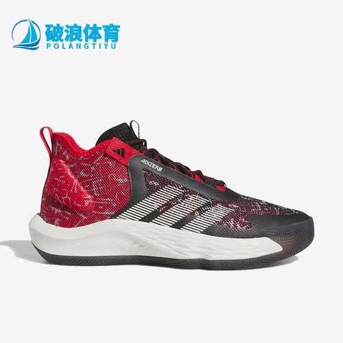 阿迪达斯正品男女篮球鞋