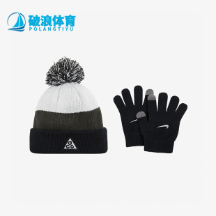大童运动保暖帽子手套保暖套装 FB3375 010 Nike 冬季 耐克正品 新款