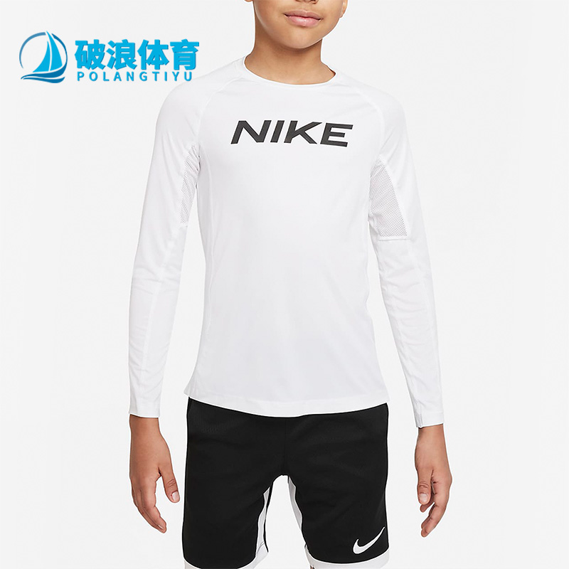 Nike/耐克正品大童长袖T恤