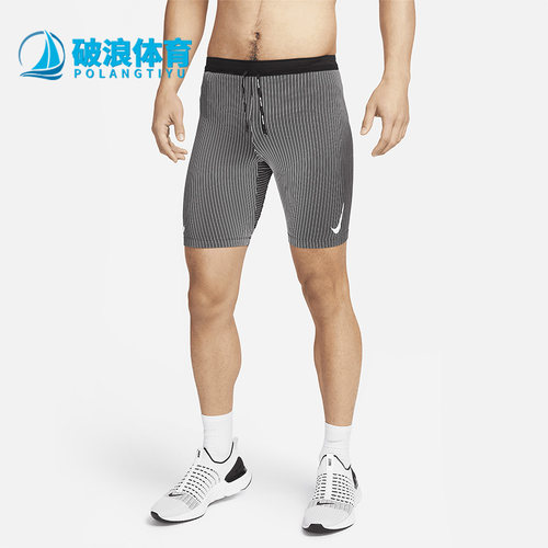 耐克正品男子跑步运动紧身短裤