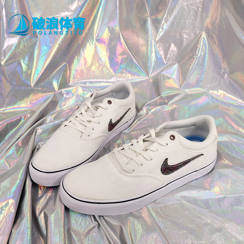 耐克男女时尚经典低帮板鞋