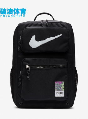 Nike/耐克正品男女新款运动休闲旅游双肩包FB2833-010