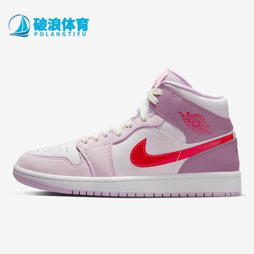 Nike/耐克正品Air Jordan 1 Mid AJ1女子复古舒适板鞋 DR0174-500