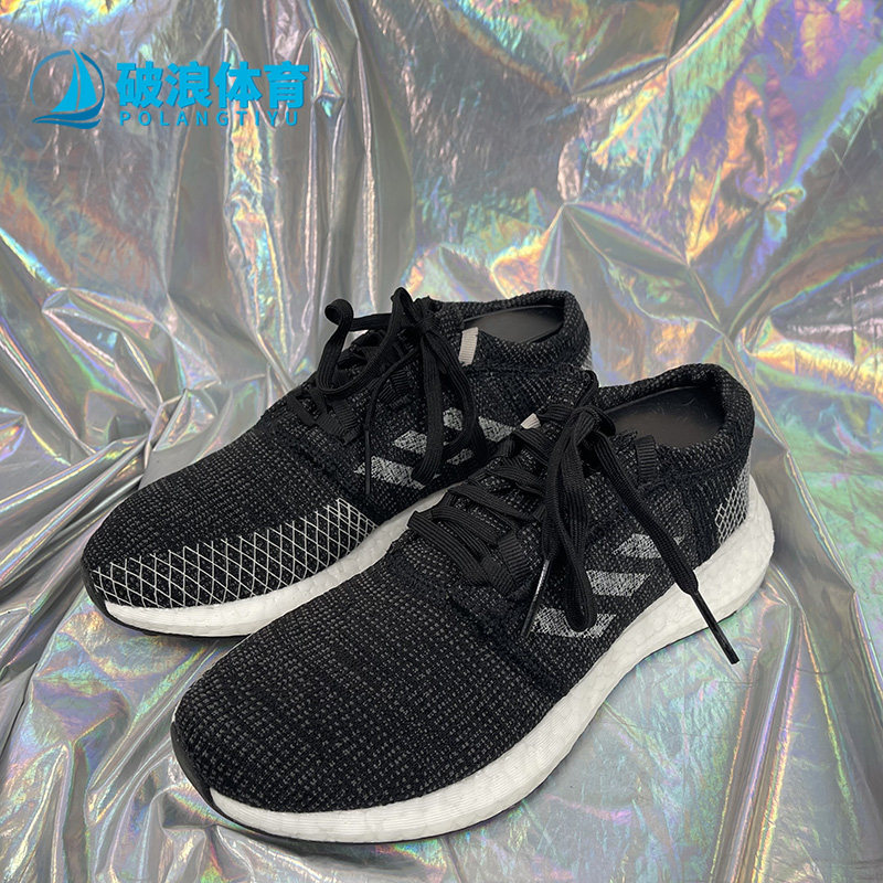 adidas/阿迪达斯正品pure boost go 男女缓震运动跑步鞋 b75822