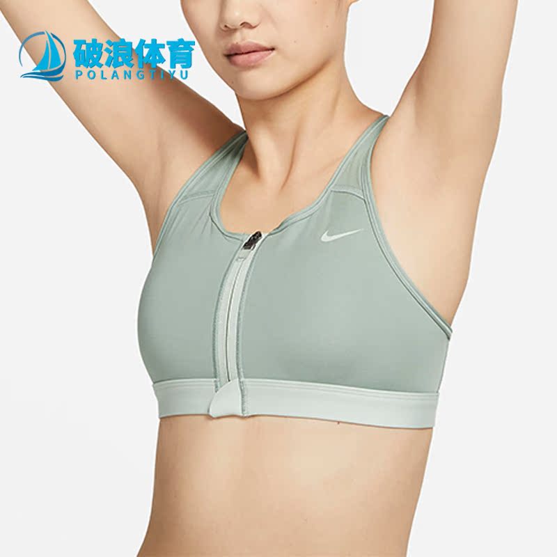 Nike/耐克正品女子运动内衣