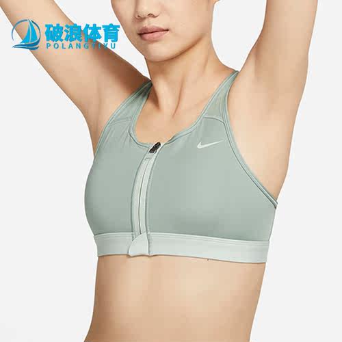 Nike/耐克正品女子运动内衣