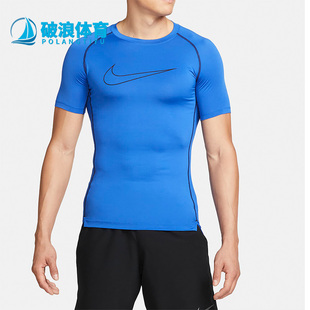 新款 夏季 耐克正品 480 T恤 DD1993 男子运动透气紧身短袖 Nike