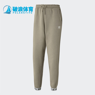 三叶草休闲女子运动训练收口长裤 HB6030 阿迪达斯正品 Adidas