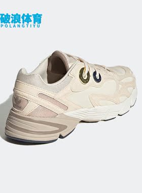 Adidas/阿迪达斯正品新款ASTIR W 女子舒适经典复古老爹鞋 GX7046
