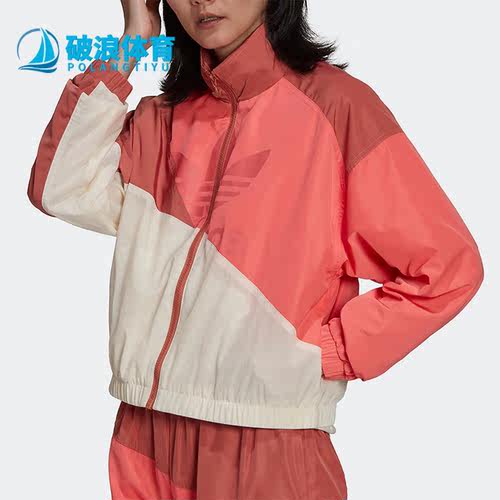 Adidas/阿迪达斯女子夹克
