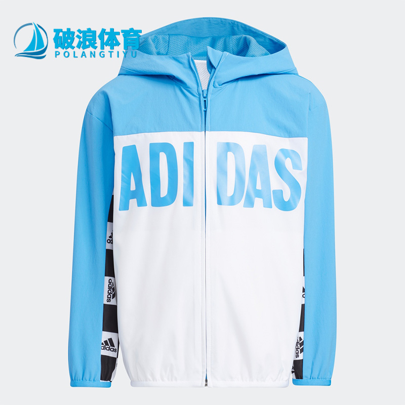 Adidas/阿迪达斯小童运动外套
