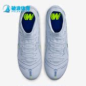 Nike 054 DJ2873 耐克正品 刺客14.5中端MG短钉男子足球运动鞋