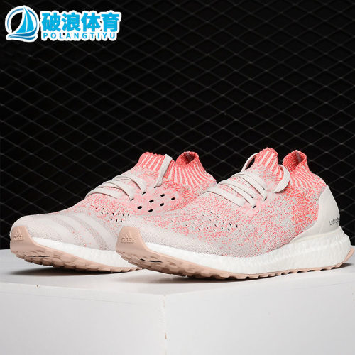Adidas/阿迪达斯女休闲跑步鞋