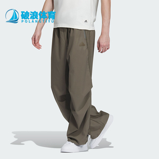 PANTS FUSTL 阿迪达斯正品 IY8026 男士 阔腿运动长裤 Adidas