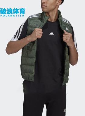 Adidas/阿迪达斯正品冬季新款男子休闲运动保暖羽绒马甲HK4650