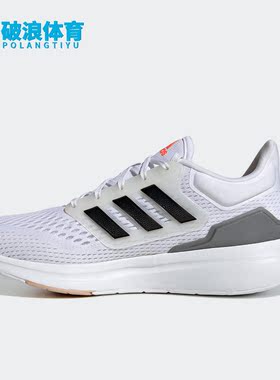Adidas/阿迪达斯正品夏季新款女子运动减震跑步鞋 H00540