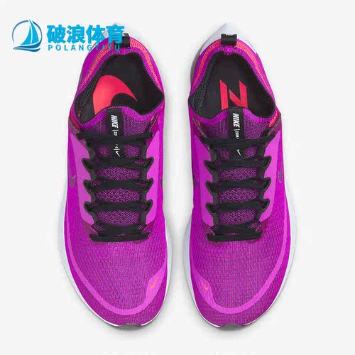 耐克男女竞速运动跑步鞋
