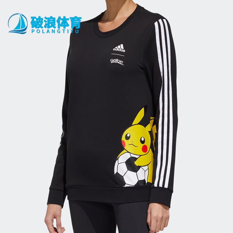 Adidas/阿迪达斯正品女卫衣