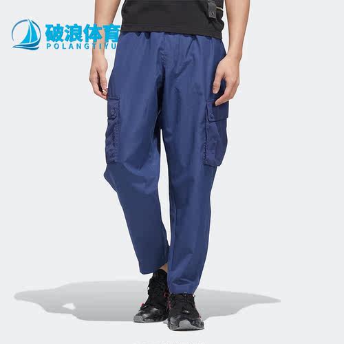 Adidas/阿迪达斯三叶草男子长裤