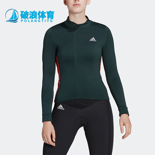 女子透气骑行运动夹克外套 Adidas 新款 秋季 HG6325 阿迪达斯正品