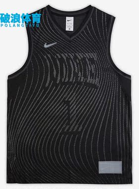 Nike/耐克正品DRI-FIT ADV夏季款运动休闲篮球男子球衣DH7135-060