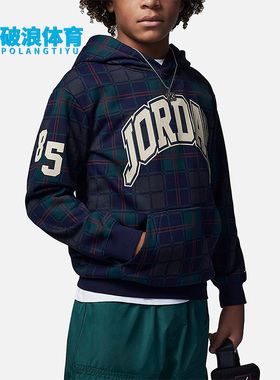 Nike/耐克正品Jordan Essentials Plaid大童卫衣FB9438-451
