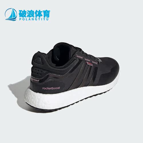 Adidas/阿迪达斯男女跑步鞋
