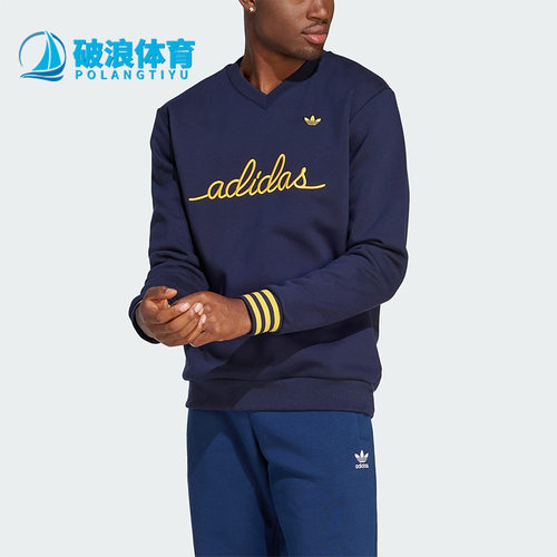 阿迪达斯男简约时尚休闲运动卫衣