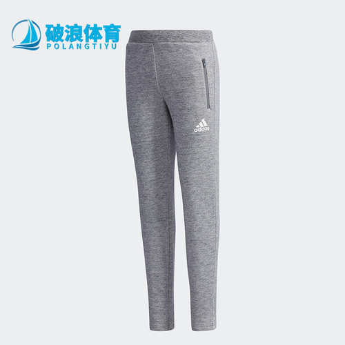 Adidas/阿迪达斯小童休闲运动裤