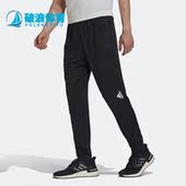 阿迪达斯正品 秋季 新款 Adidas 男子运动休闲透气宽松长裤 HL8771