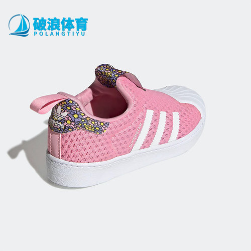 阿迪达斯儿童贝壳头一脚蹬板鞋