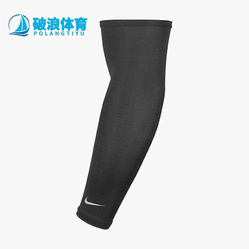 耐克男女跑步健身耐磨护具臂套