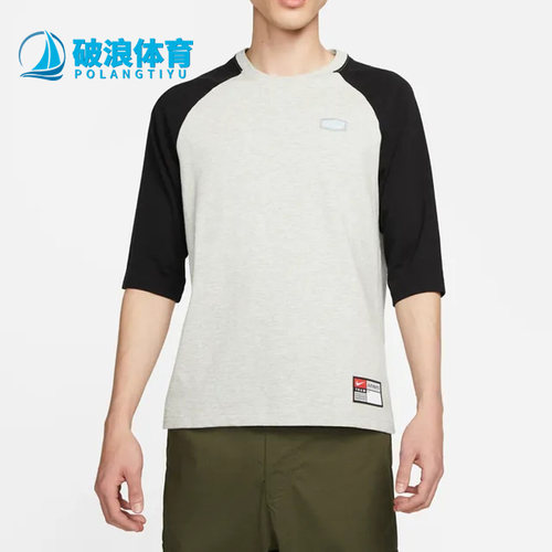 Nike/耐克正品男子七分袖T恤