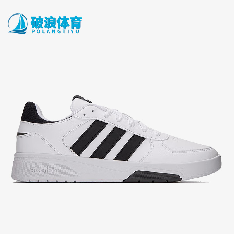 Adidas/阿迪达斯透气低帮板鞋