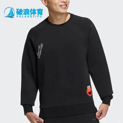 Adidas/阿迪达斯正品男子卫衣