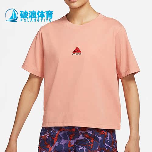 Nike/耐克正品夏季新款女子运动休闲透气舒适短袖T恤 DQ2907-824