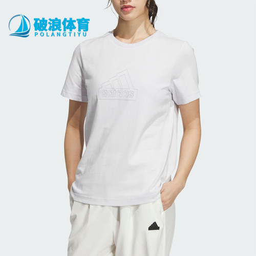 阿迪达斯女士运动休闲短袖T恤