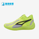 彪马正品 Rise Nitro男女轻便透气运动篮球鞋 Puma 377012