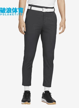 Nike/耐克正品新款男士高尔夫梭织运动长裤DN2398-070